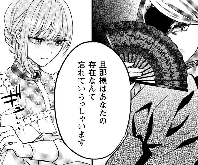 記事の画像