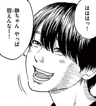 記事の画像