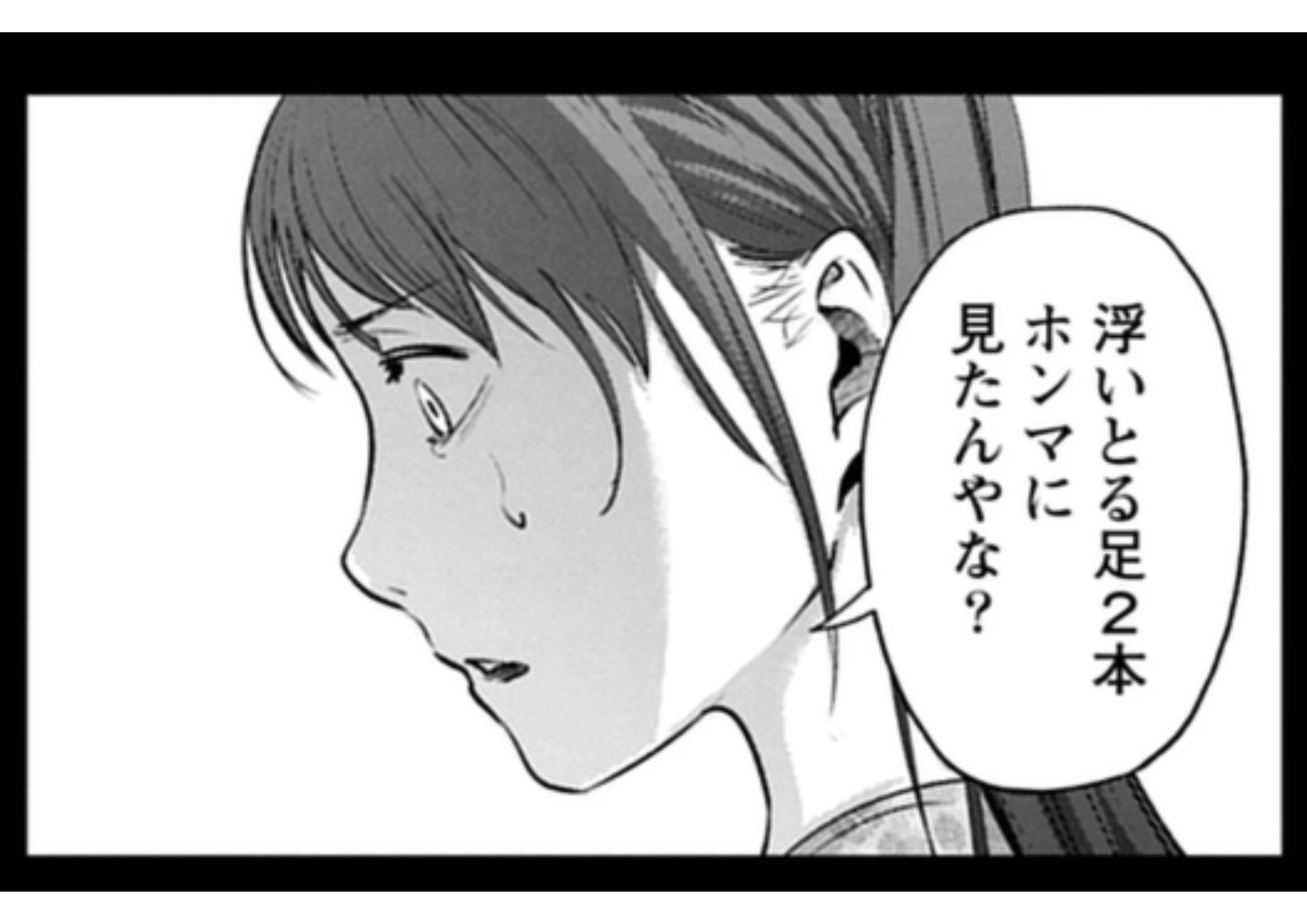 阪急沿線アイキャッチ (7)