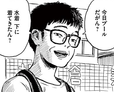 記事の画像