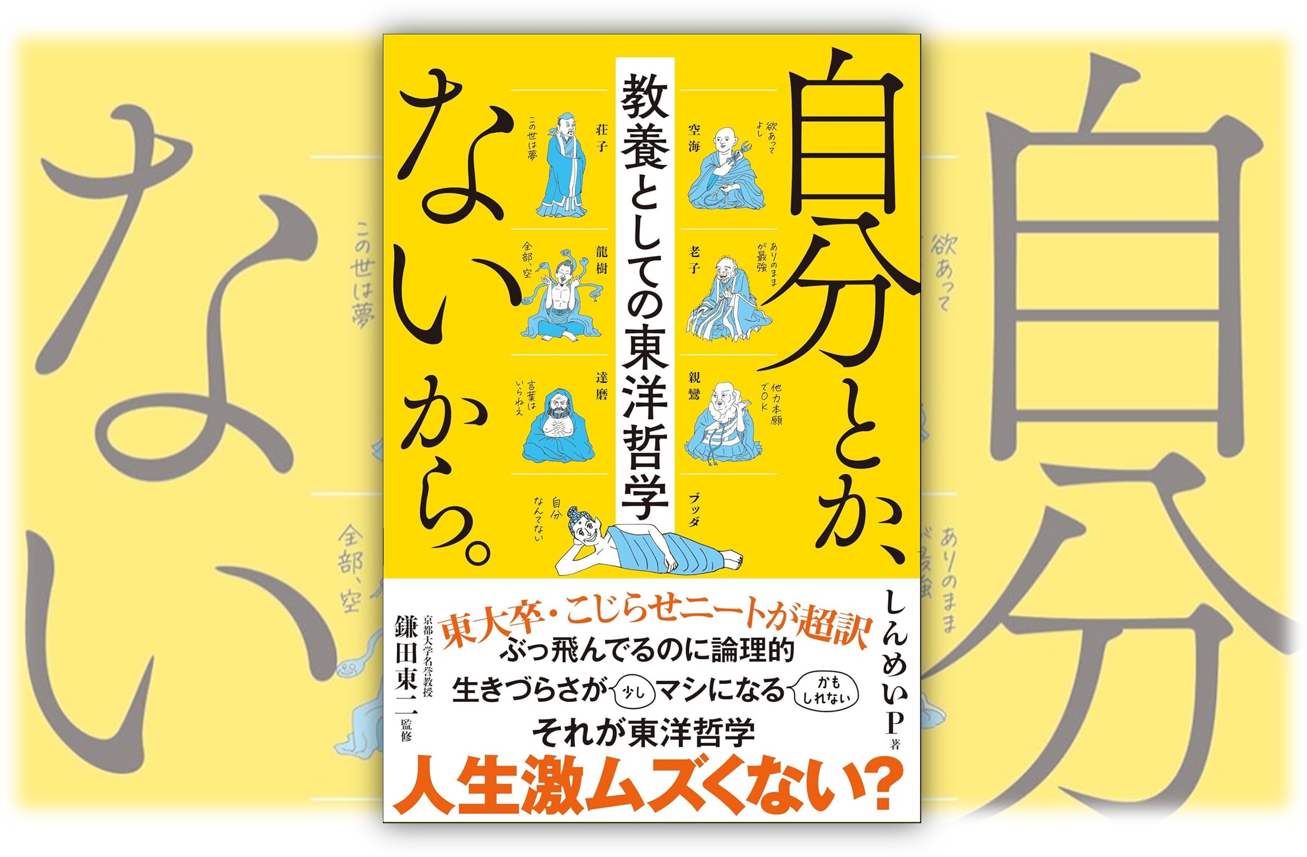 記事の画像