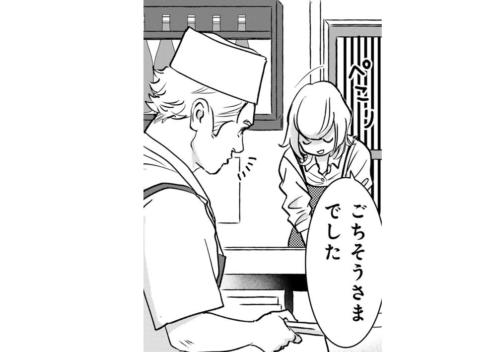 記事の画像