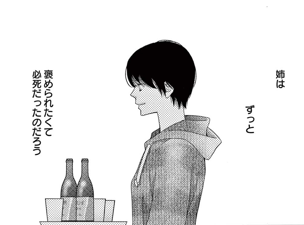 記事の画像