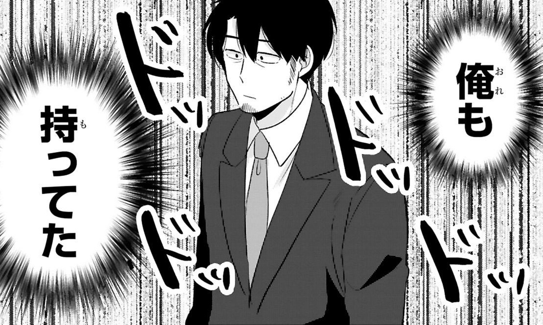 記事の画像