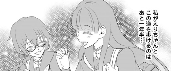 記事の画像