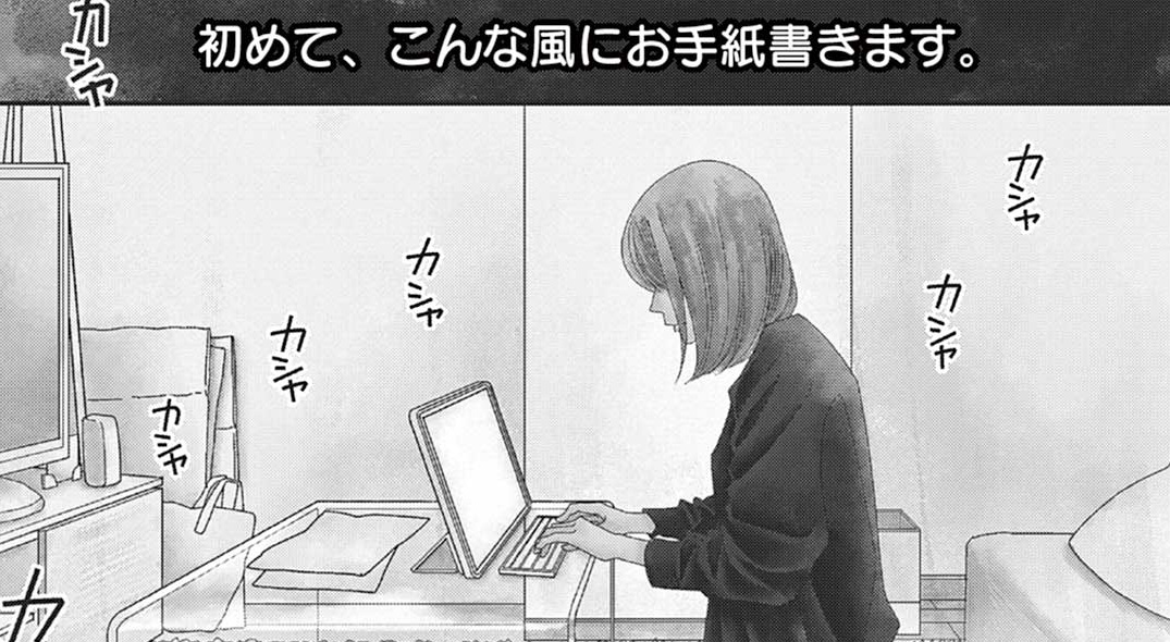 記事の画像