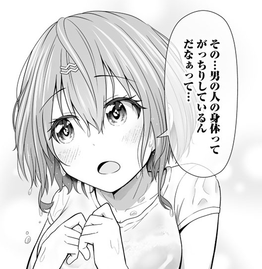 記事の画像