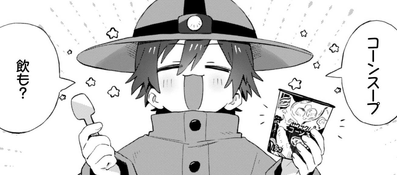 記事の画像
