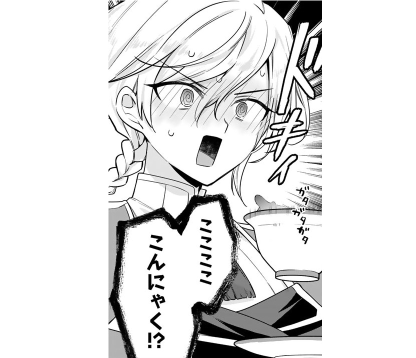 記事の画像