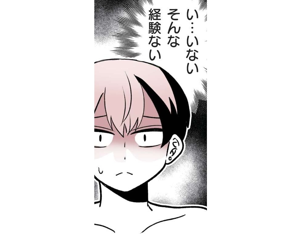 記事の画像