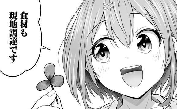 記事の画像