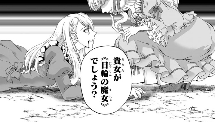 記事の画像
