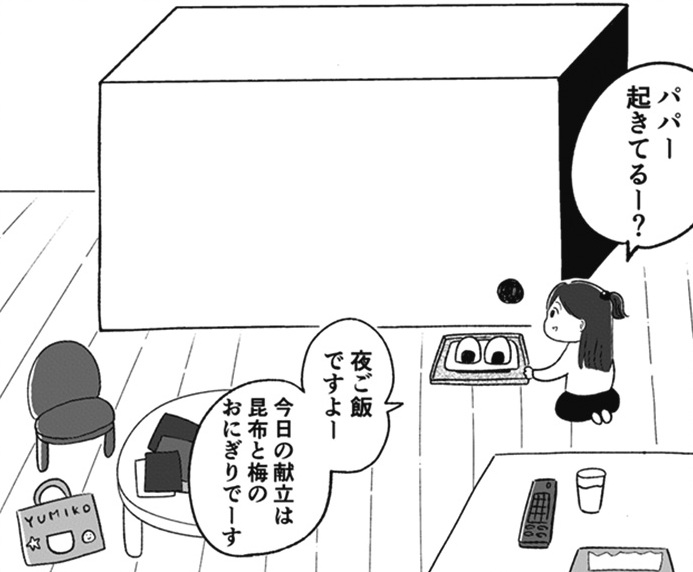 記事の画像