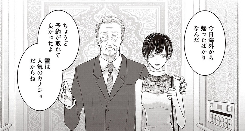 記事の画像