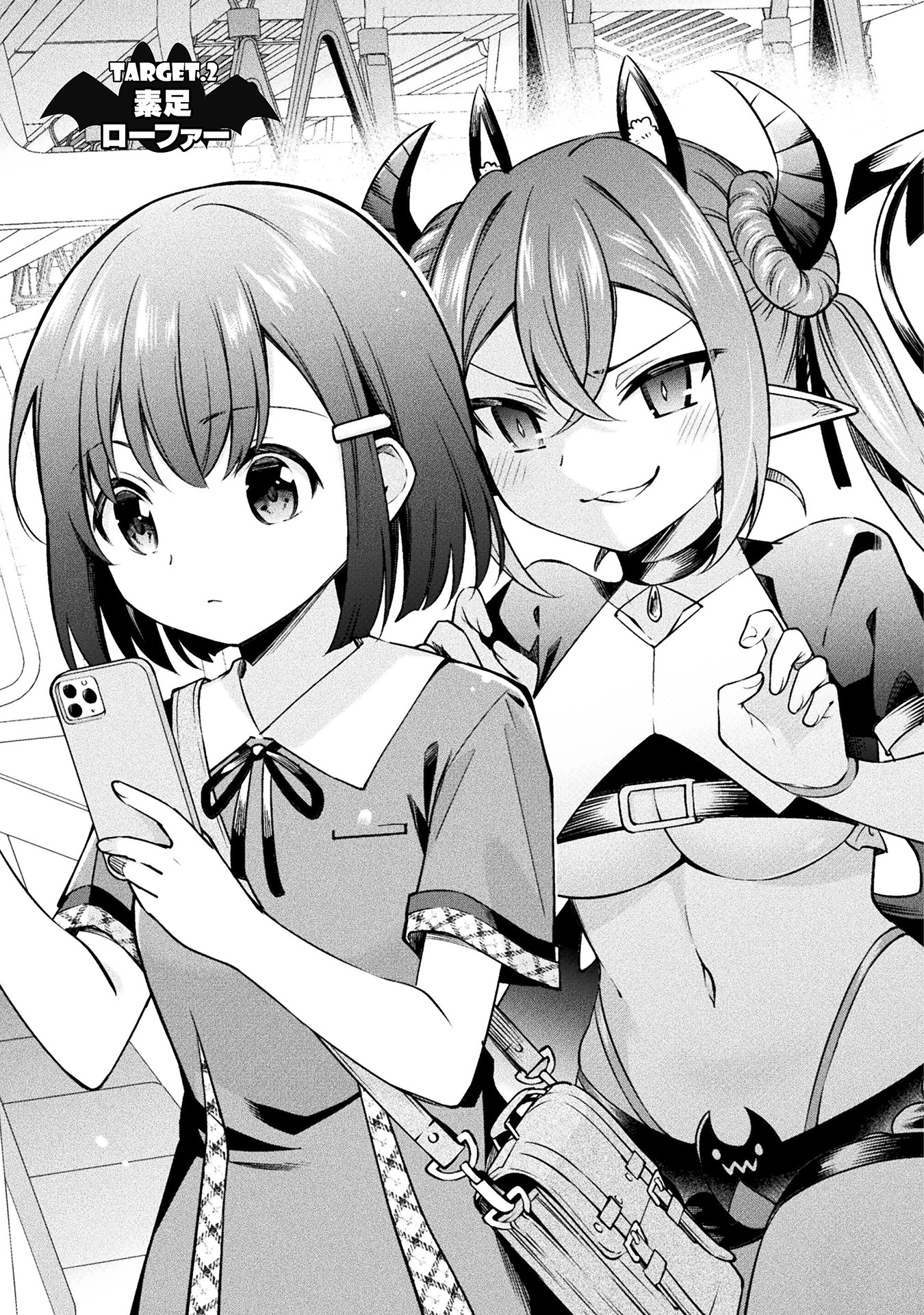 さきゅりふぁいす！ 第1巻_ページ_041