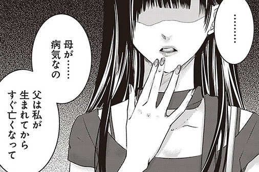 記事の画像