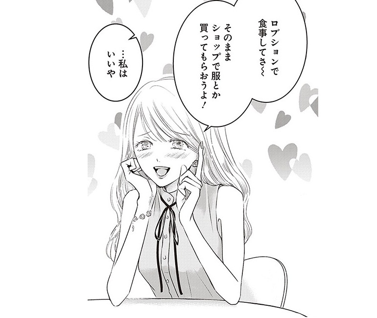 記事の画像