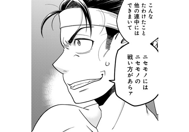 記事の画像