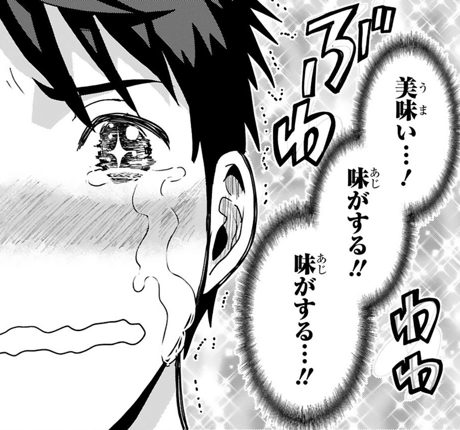 記事の画像