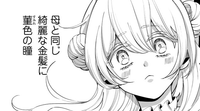 記事の画像