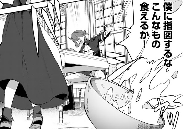 記事の画像