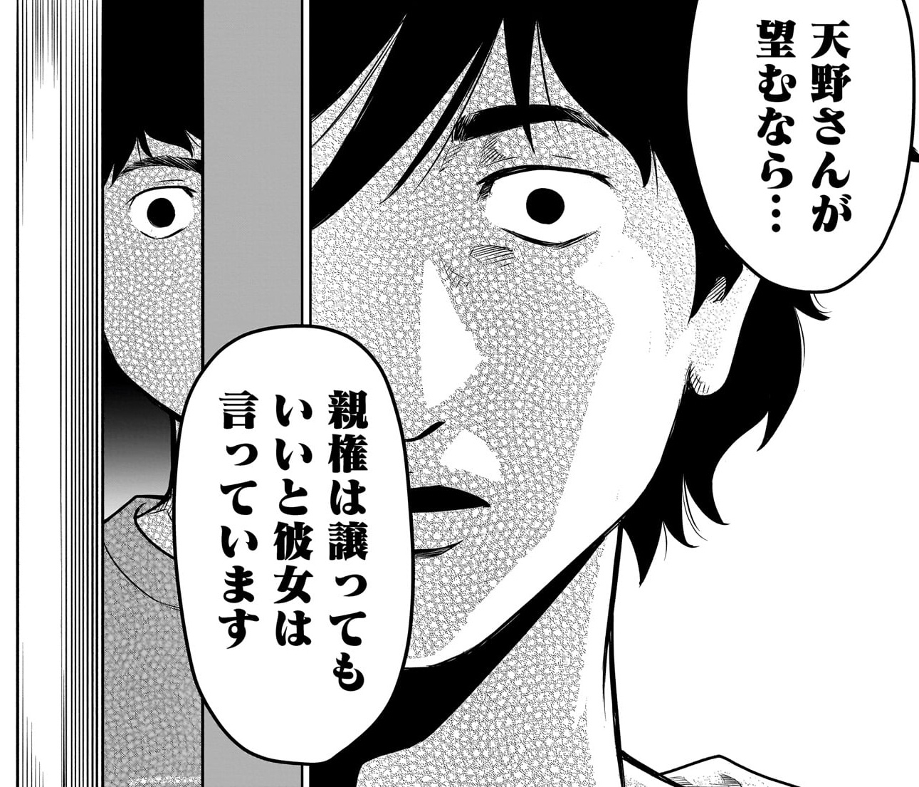 記事の画像