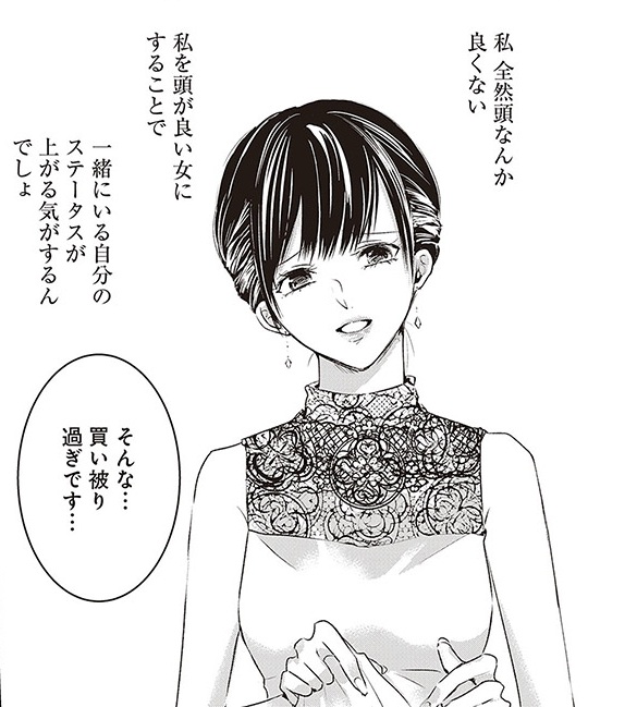 記事の画像
