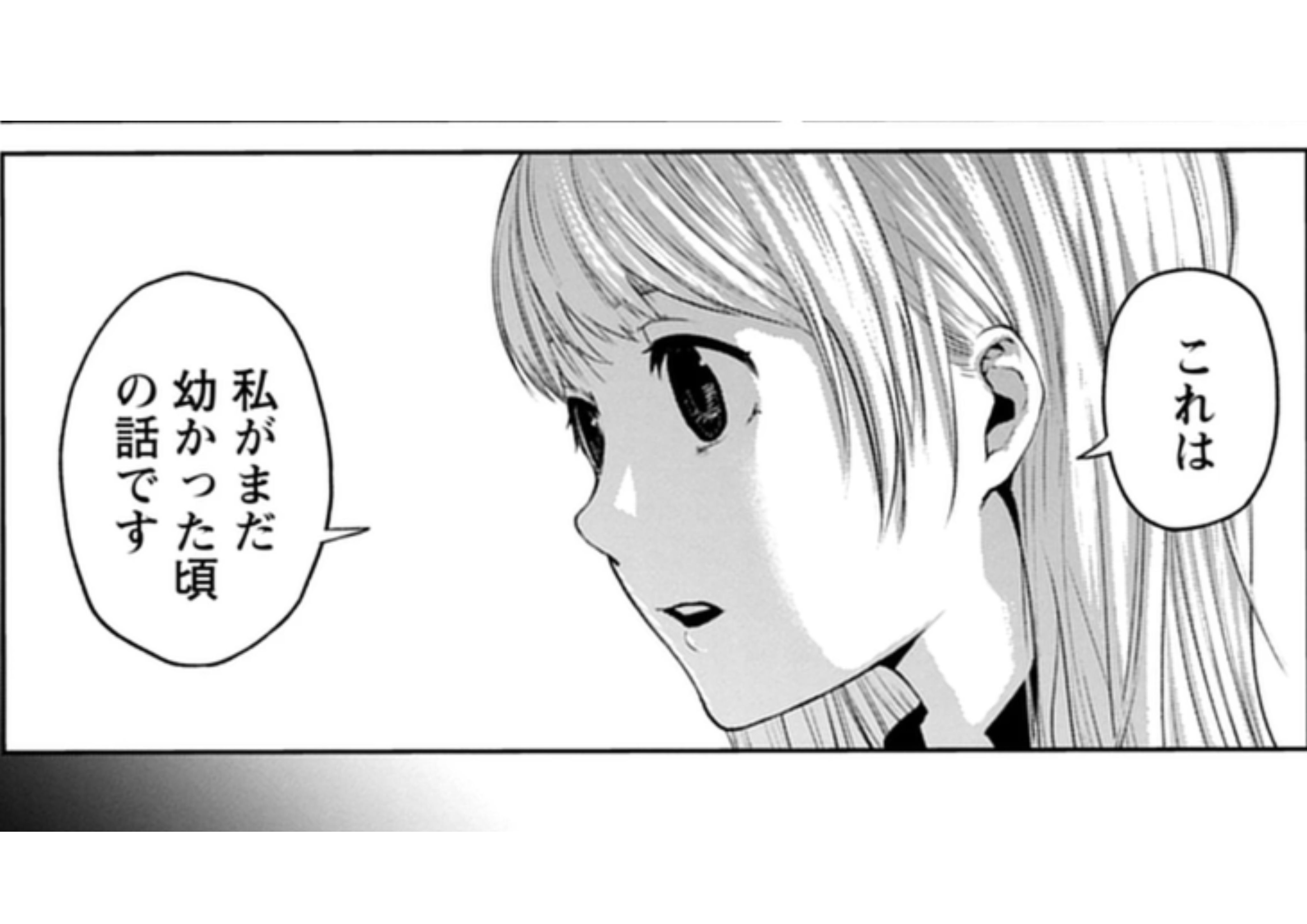 阪急沿線アイキャッチ (5)