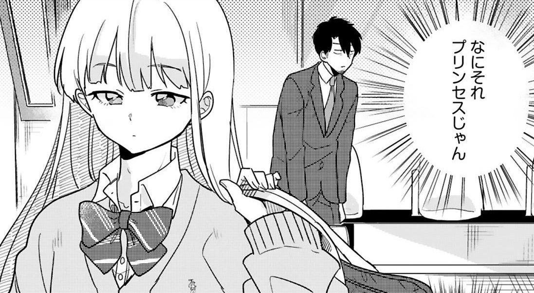 記事の画像