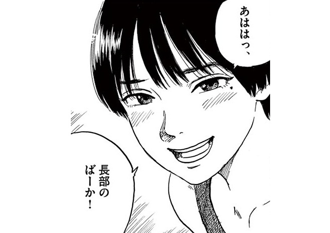 記事の画像