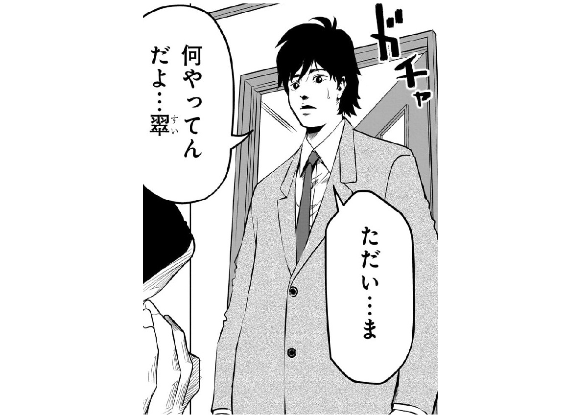 記事の画像