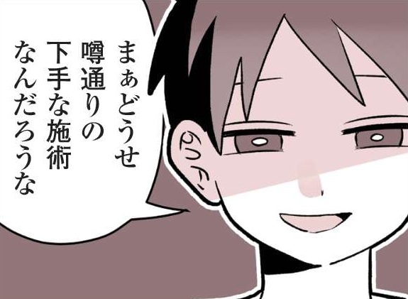 記事の画像