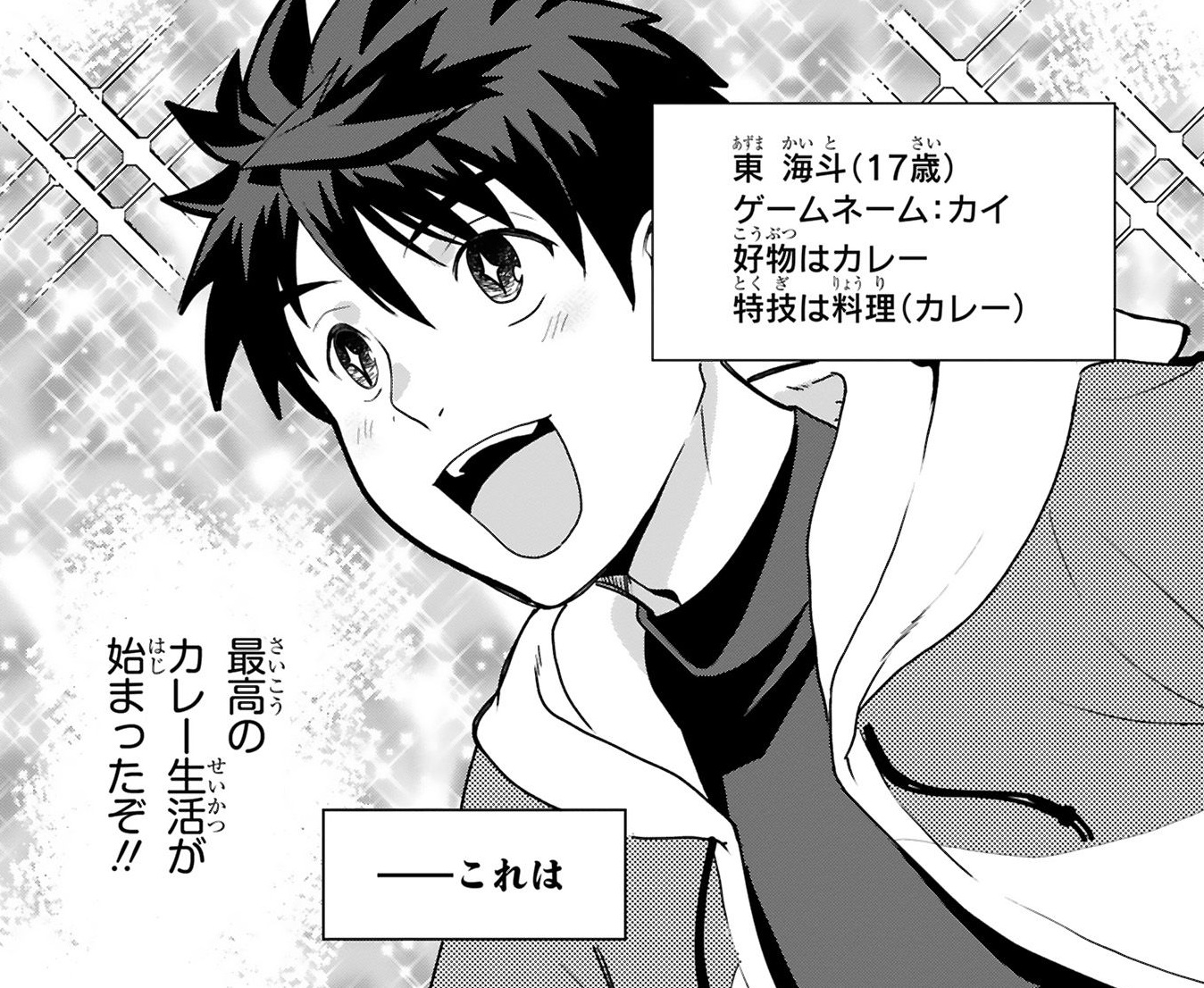 記事の画像