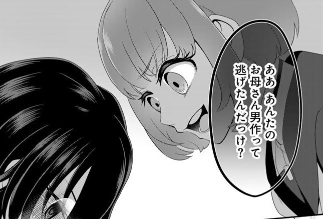 記事の画像