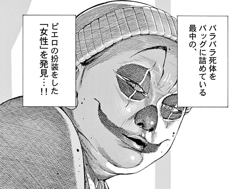 記事の画像