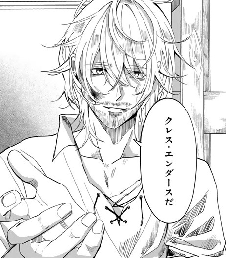 記事の画像