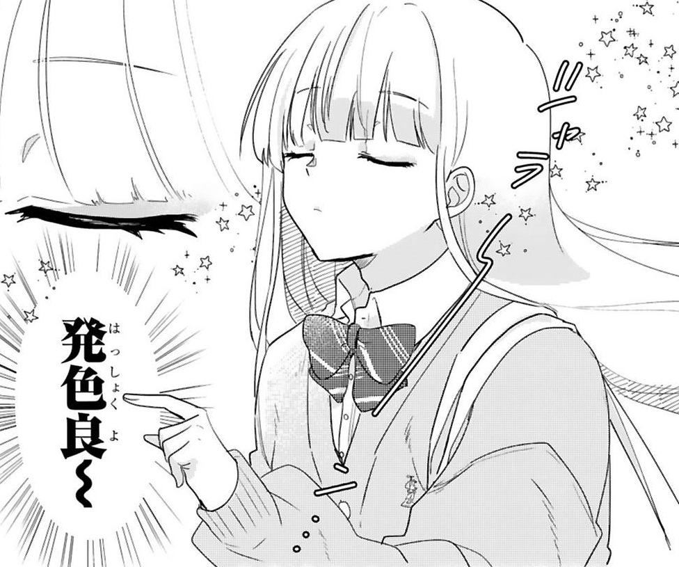 記事の画像
