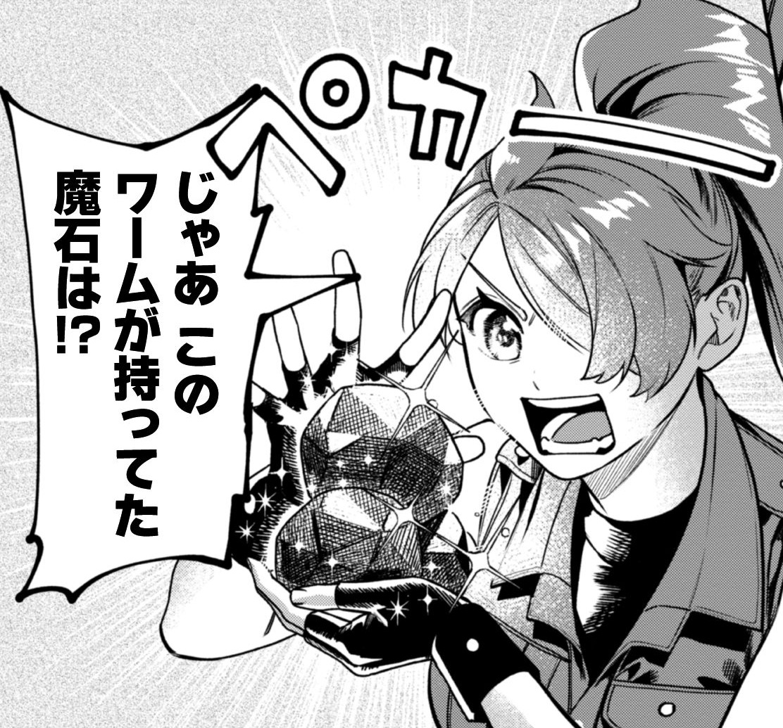 記事の画像