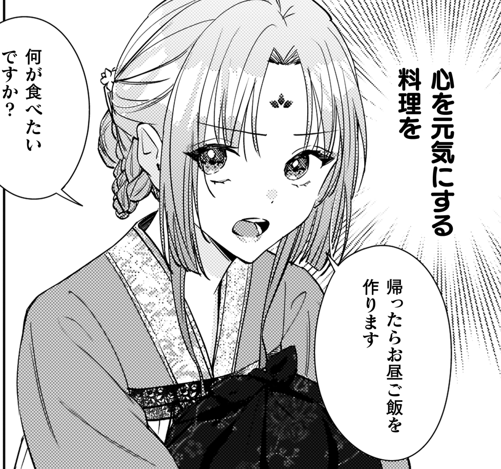 記事の画像