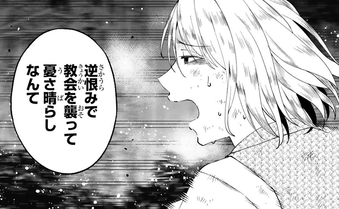 記事の画像
