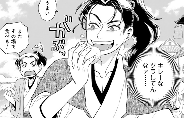 記事の画像