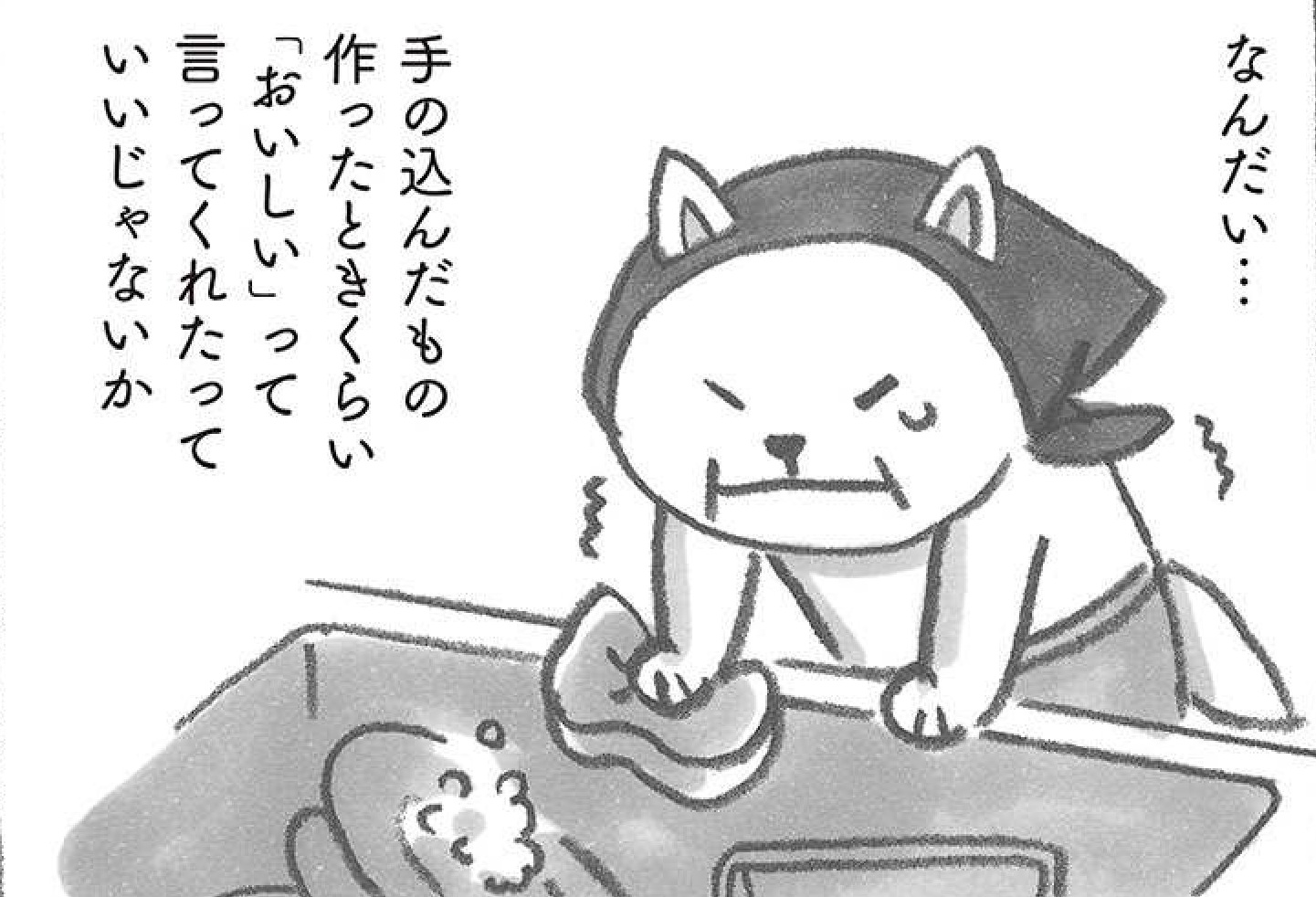 記事の画像