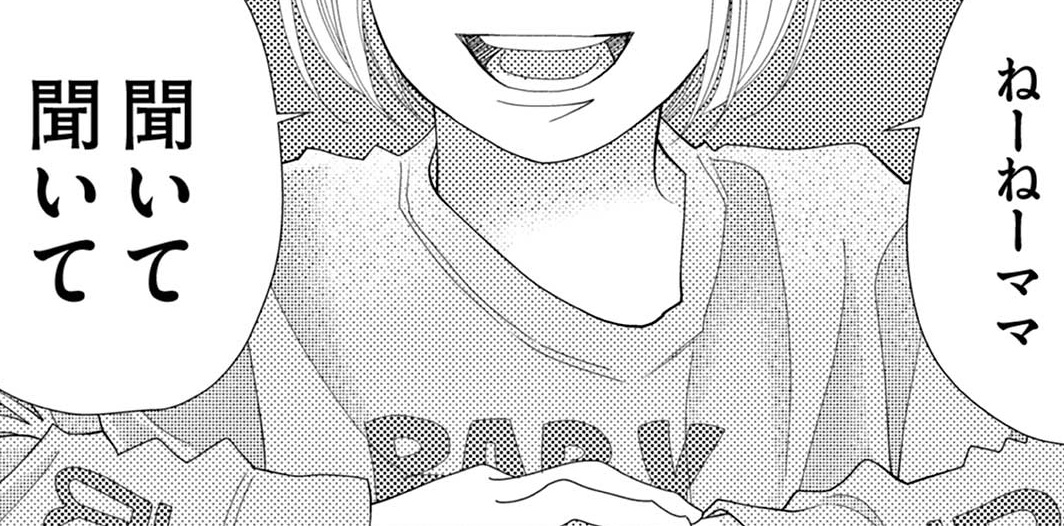 記事の画像