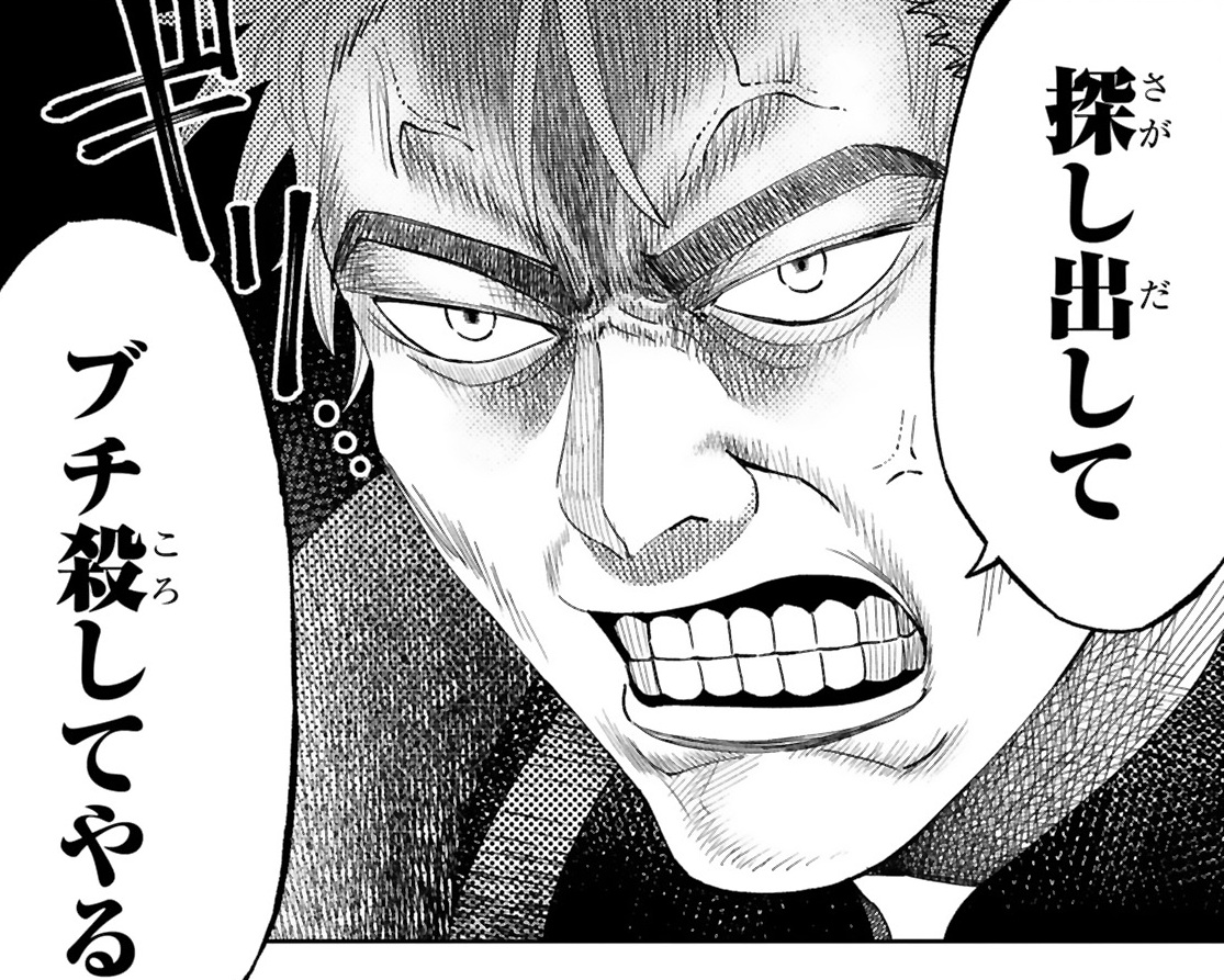 記事の画像