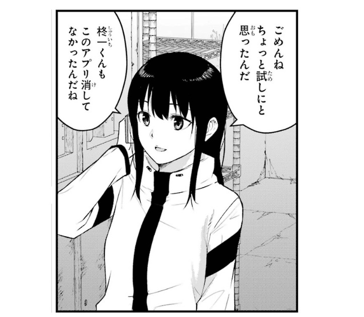 アイキャッチ９
