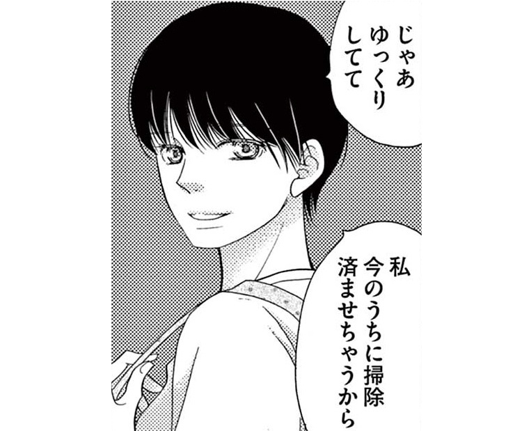 記事の画像