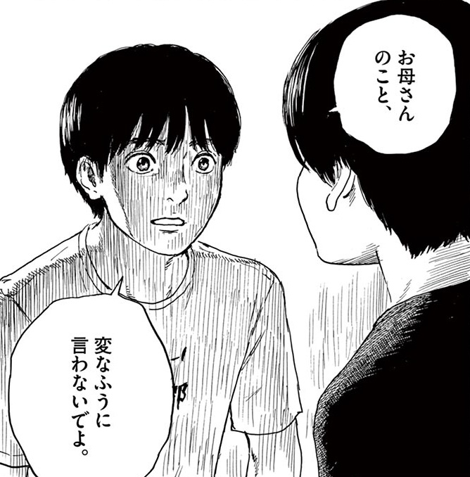 記事の画像