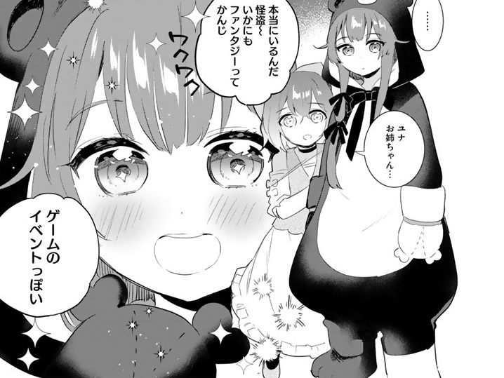記事の画像