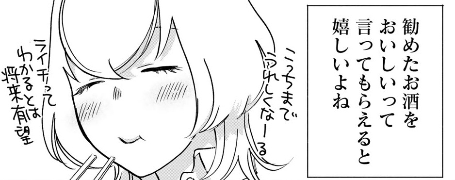 記事の画像