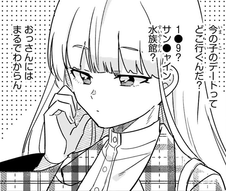 記事の画像